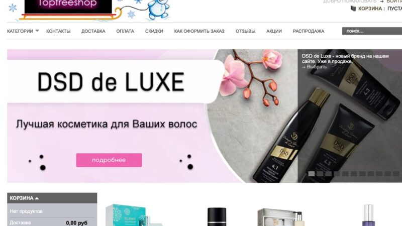 Topfreeshop.ru – site product overview